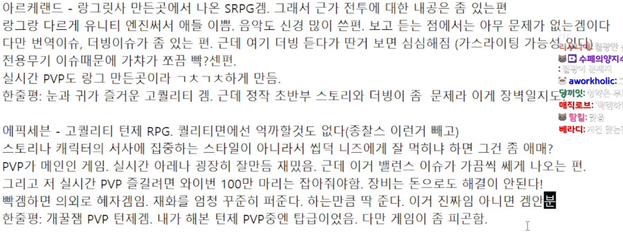 씹덕 게임 전문가 강퀴의 모바일 게임들 평가_8.png