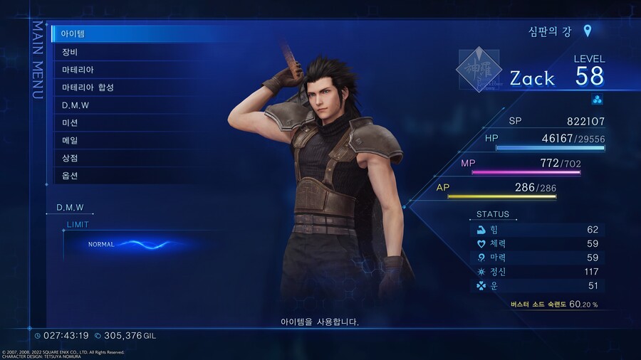 버스터 소드 방어관통이..._1.jpg