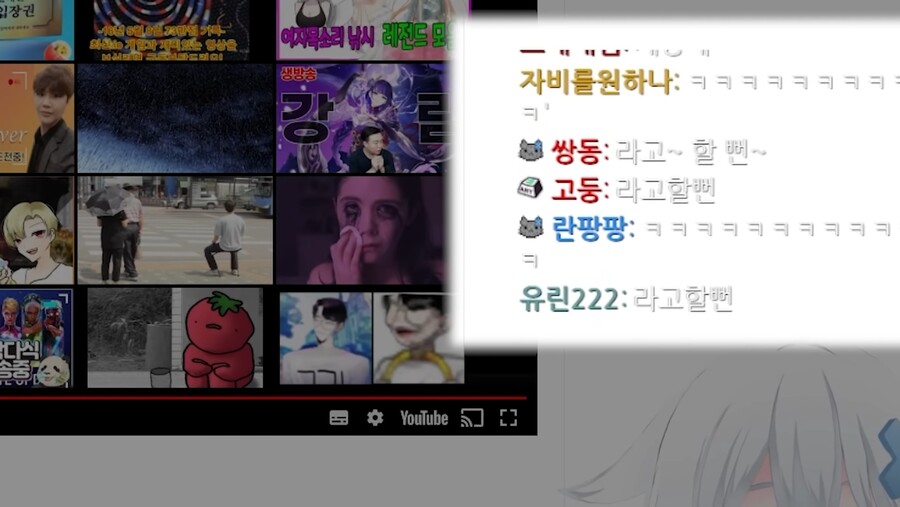 버튜버) 세구 얼굴공개_7.jpg