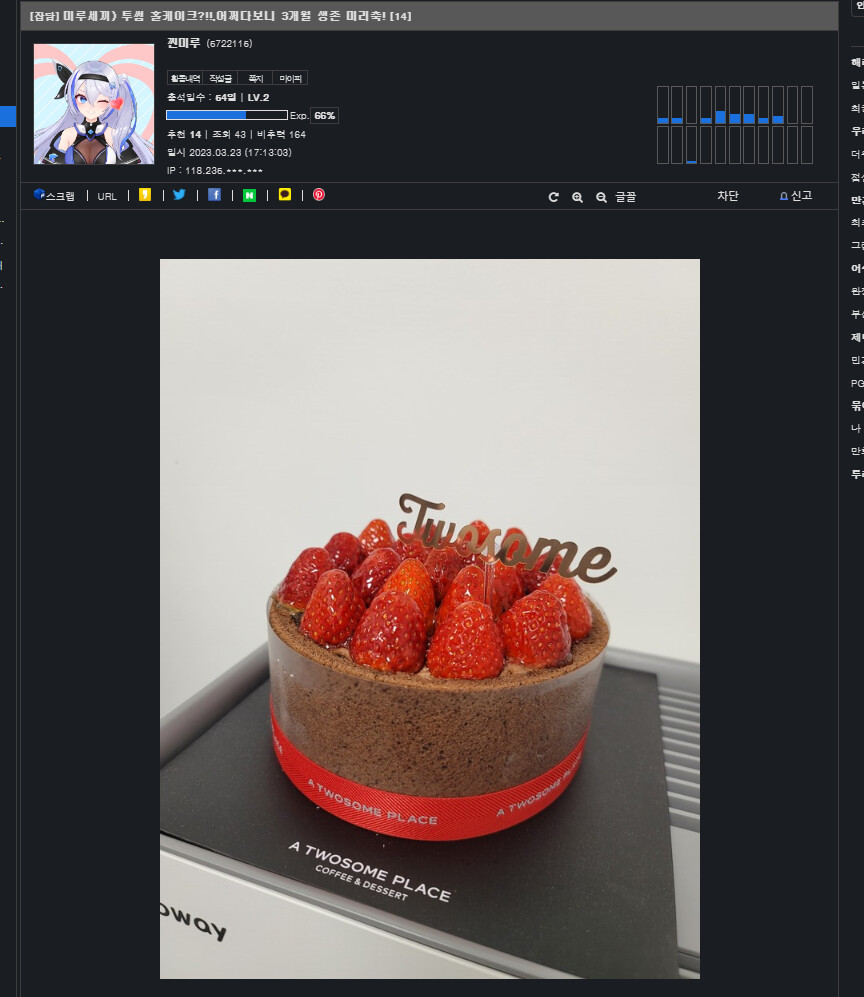 img/23/03/23/1870d8996c520d90.png