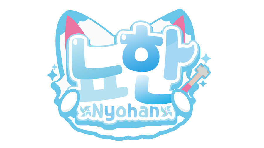 [버튜버]안올린게 스스로도 의문인 뇨한 님의 디자인 제작_1.png