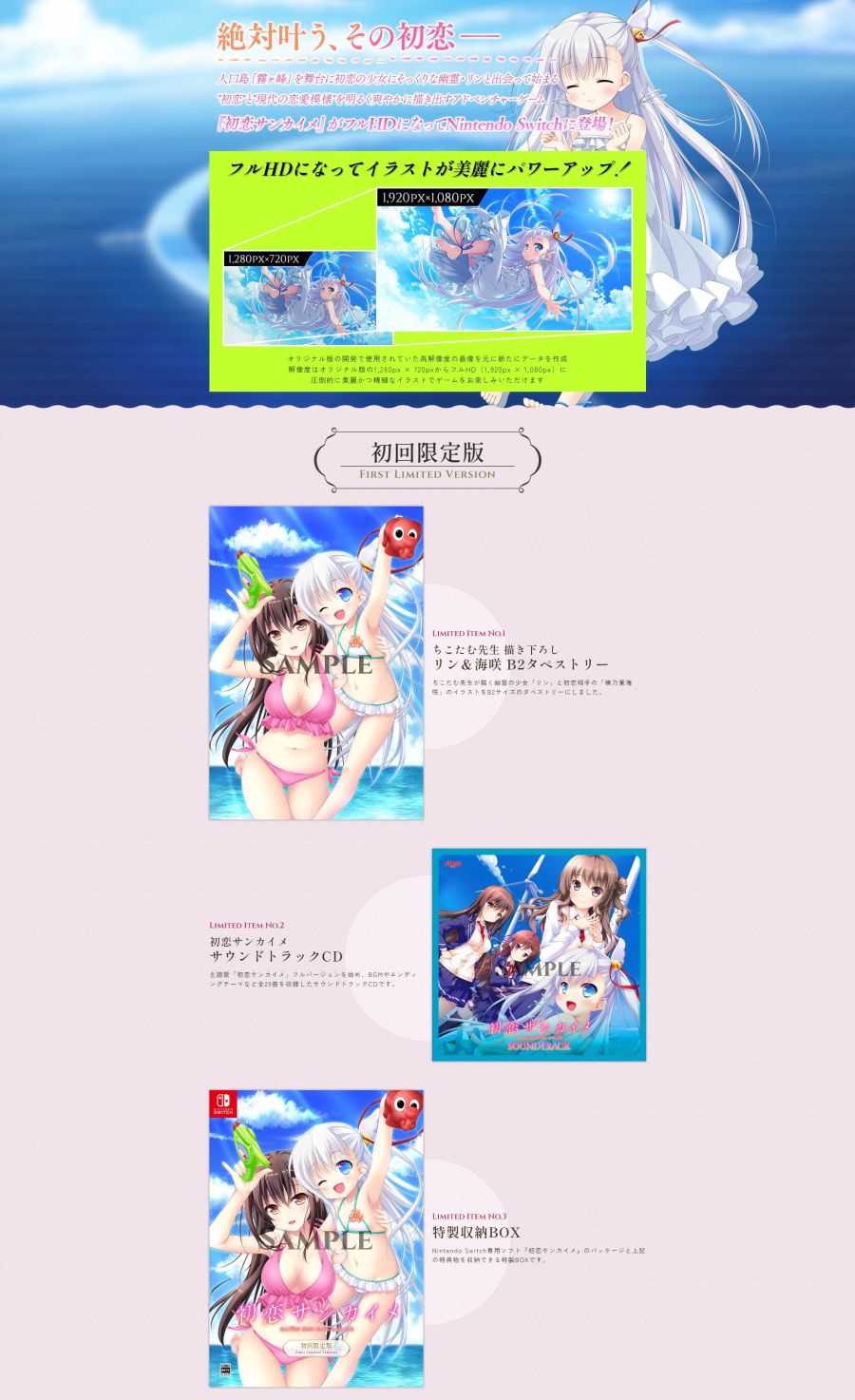 screencapture-ares-suki-jp-sankaime-index-html-2023-03-24-20_38_46.jpg