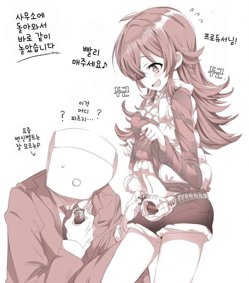 @)코미야 카호에게 변신벨트를 사주고싶어하는 만화_3.jpg