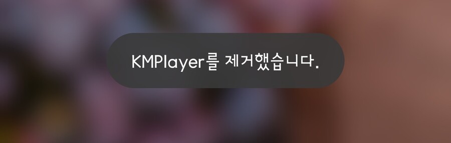 wma파일 재생안되길래 다른어플 찾아봤는데_2.jpg