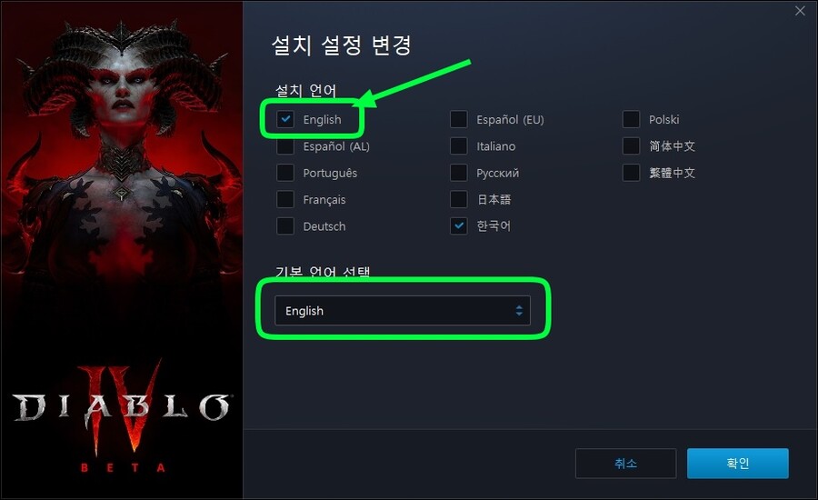 PC 영어 음성 대사 설정 방법_4.jpg
