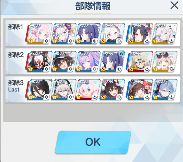 응타하 성능에 대한 고찰_9.png