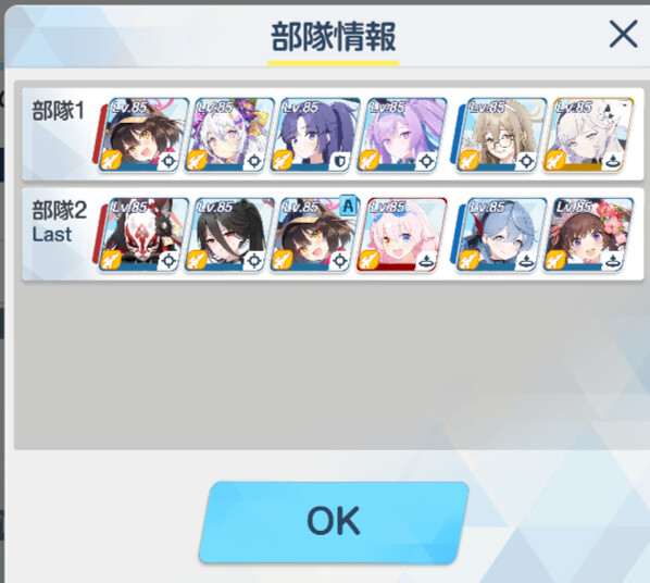 응타하 성능에 대한 고찰_12.png