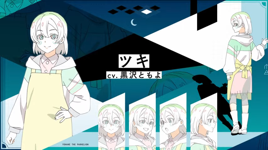 【AnimeJapan 2023】ラブライブ！シリーズ合同スペシャルステージ 幻日のヨハネ・虹ヶ咲学園スクールアイドル同好会・蓮ノ空女学院スクールアイドルクラブ 最新情報発表会 45-20 screenshot.png