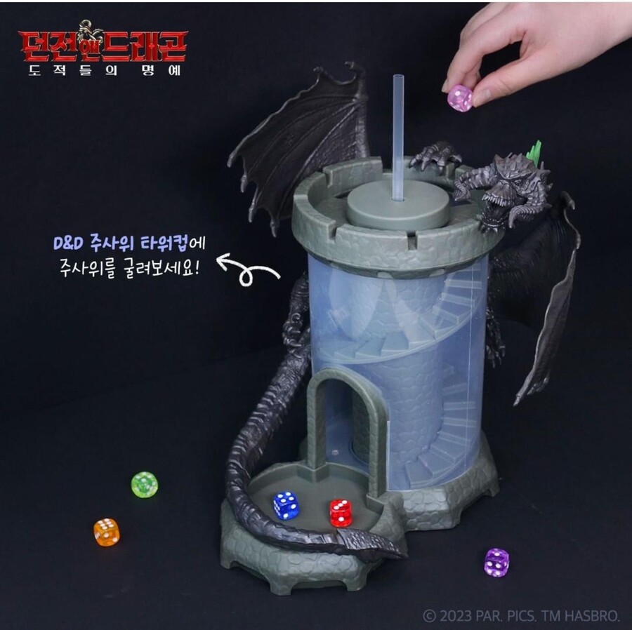 D&D 팬이라면 못참을 이번 D&D 영화 굿즈 컵_1.jpg