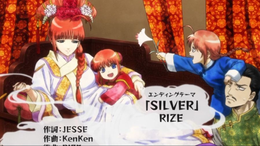 [은혼]카구라의 엄마_2.png