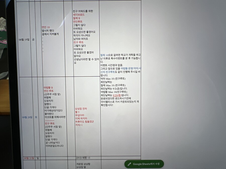 페르소나5 로열 올코옵 질문 있습니다_1.jpg