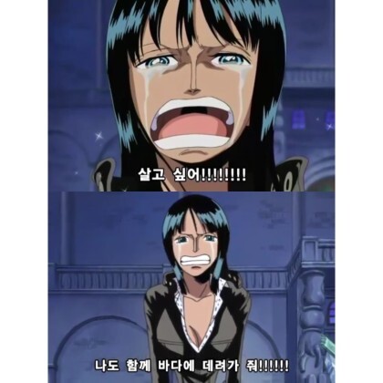 살고 싶다고 말해 엘프!!!_1.jpeg