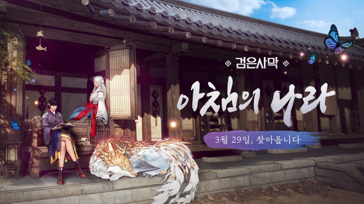 검은사막 루리웹_1.jpg