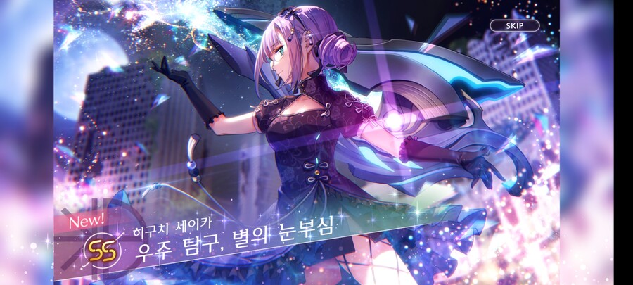 헤번레) 신구밍도 먹었다!!!_1.jpg