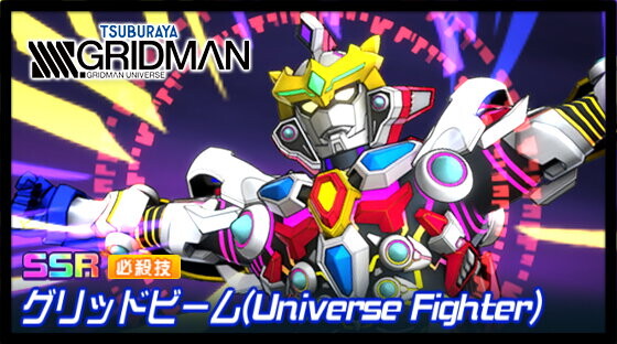 슈퍼로봇대전 DD 신규파츠 영상(그리드맨, 코드기어스)_2.jpg