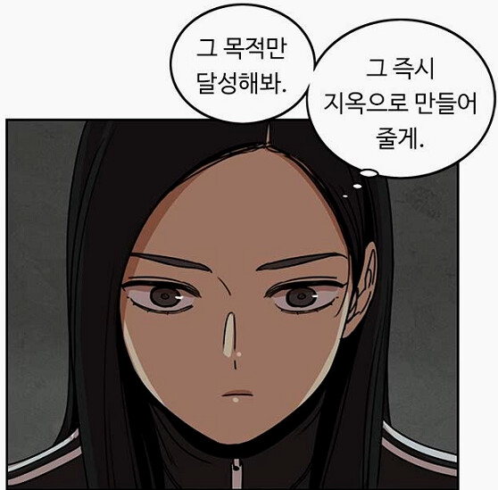 뷰군) 외모는 이쁘지만 쌍욕먹은 캐릭터_3.png