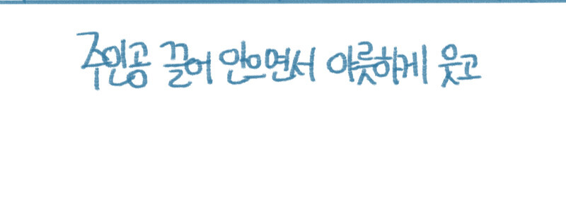 [후방] 톰보이 여사친 만화_6.jpg