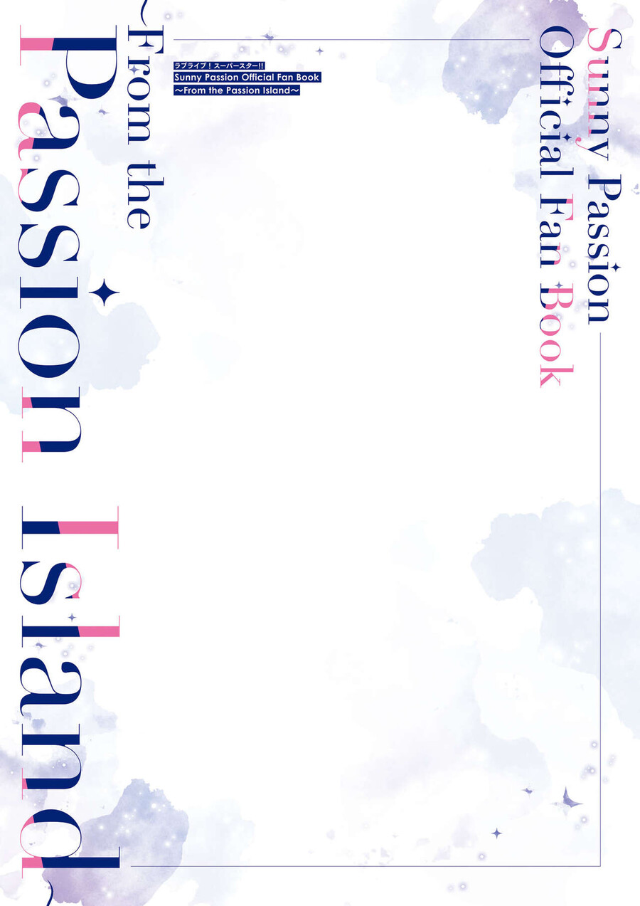 러브라이브! 슈퍼스타!! Sunny Passion 오피셜 팬북 미리보기_3.jpg
