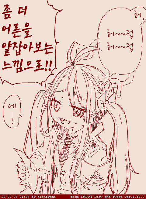 페티쉬) 메스가키 플레이를 요구받는 여고생ㄷㄷ_1.jpg