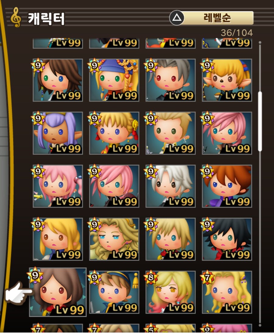 9별 37캐릭_2.jpg