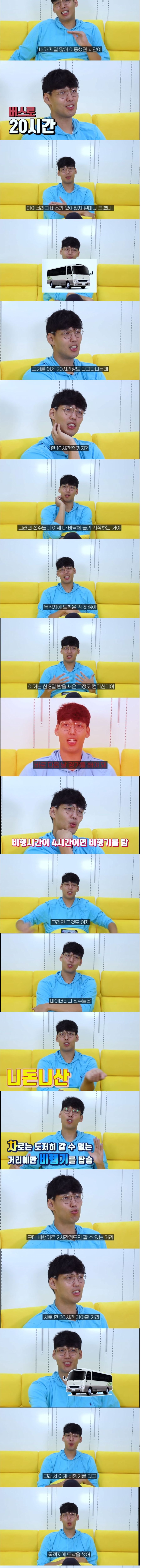 미국 농구 NBA와 G리그(마이너)의 대접 차이._4.jpg