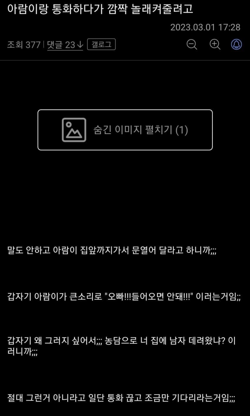 img/23/03/28/18727075152540467.jpg