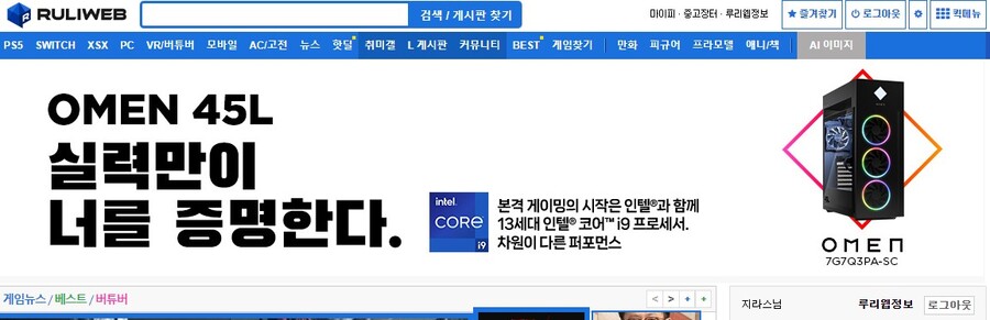 광고 여론 안좋은거 알았나보네 ㅋㅋㅋㅋ_1.jpg