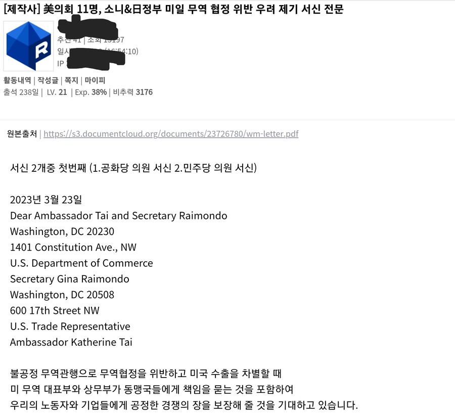 마소 액블 인수 근황(처맞는 소니)_4.jpg