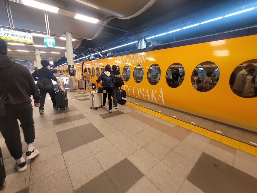 2023년 오사카 여행 1_6.jpg