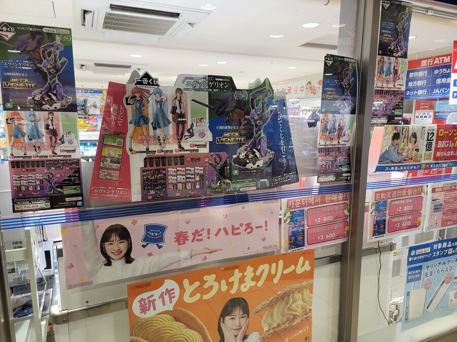 2023년 오사카 여행 1_30.jpg