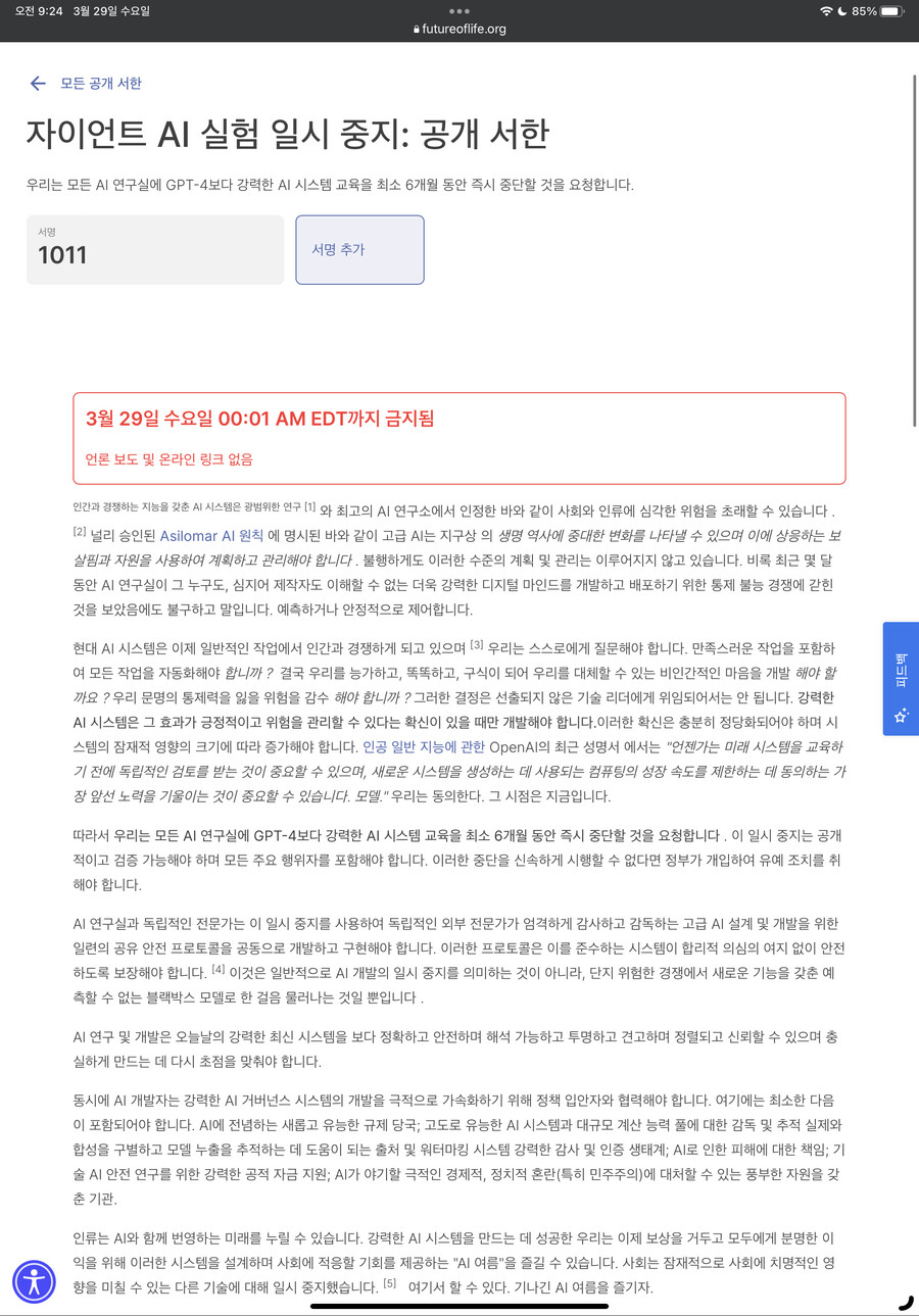 img/23/03/29/1872bf7bb78872d7.png