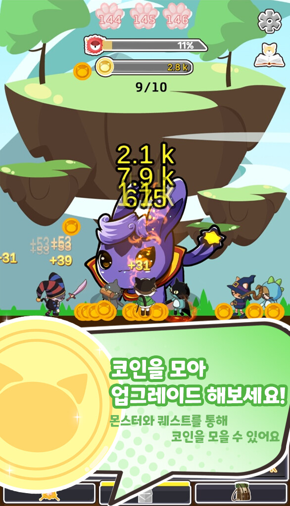 [인디게임 홍보]"캣 나이트" 구글 스토어 출시_3.png