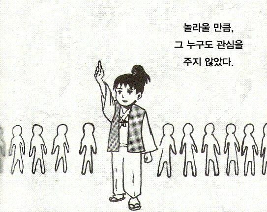 해리포터) 사기꾼이 호그와트 교수 노릇을 한 이유_7.jpg