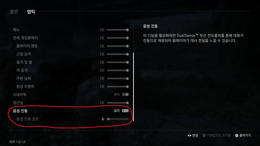 꿀팁) 음성진동 끄세요_1.png