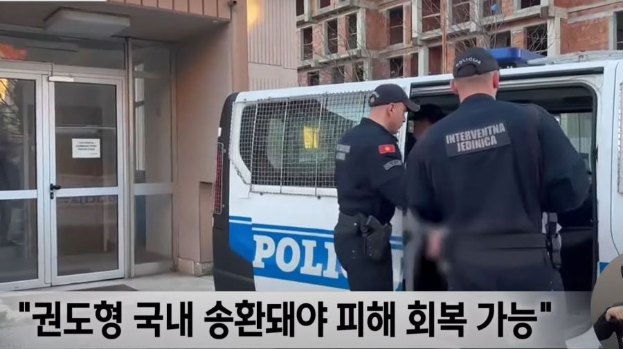 몬테네그로 : "미국이 선이라는데요???"_2.jpg