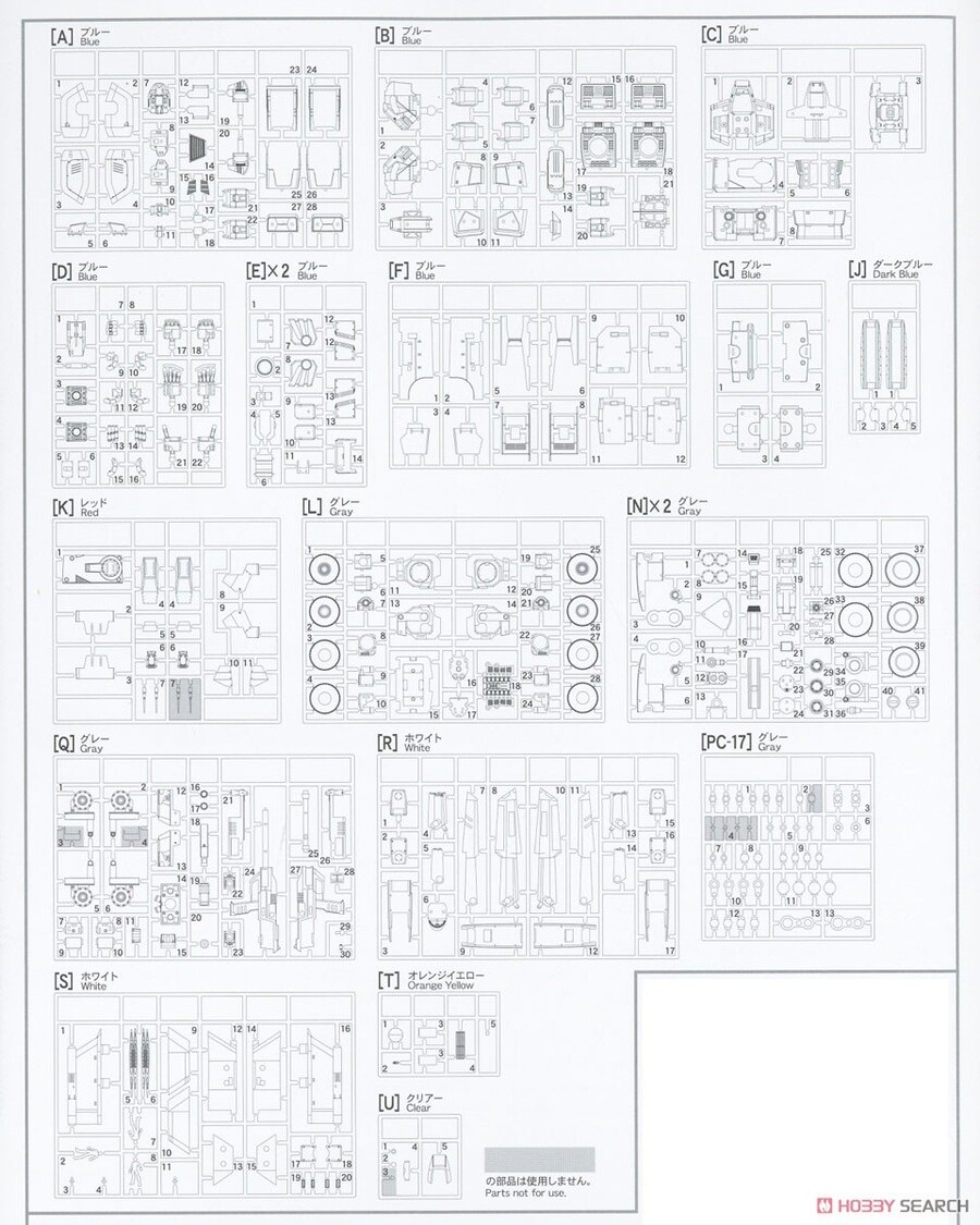 [하세가와] 전투메카 자붕글 1/72 자붕글 조립 설명서_7.jpg