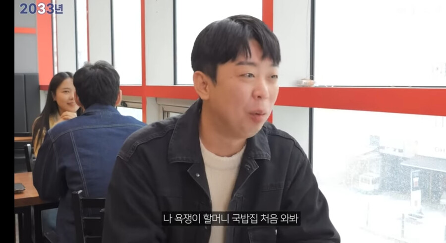 욕쟁이 할머니 돼지국밥 | 유머 게시판 욕쟁이 할머니 돼지국밥 | 유머 게시판 | 루리웹