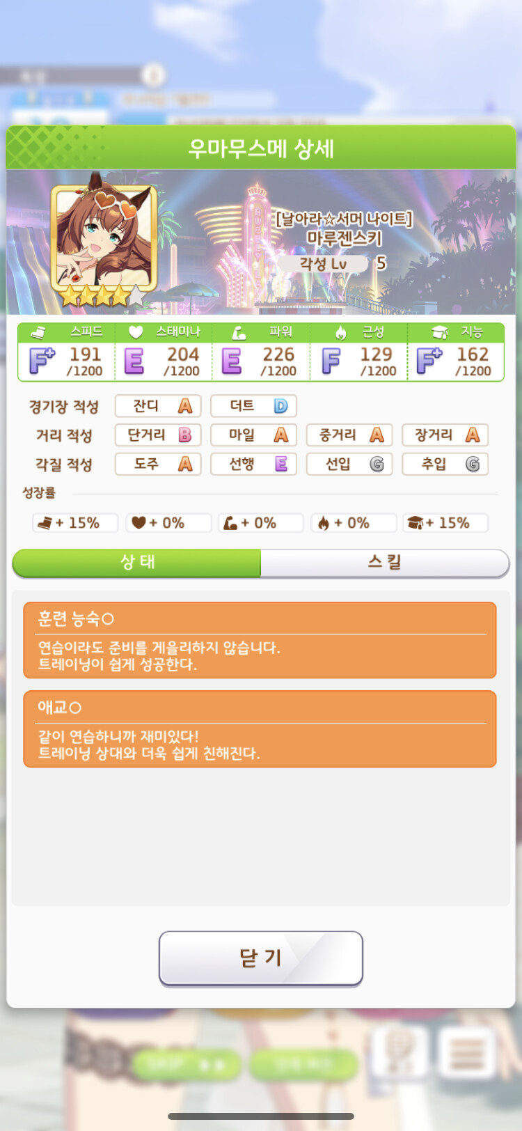 말딸)고점각인줄 알았는데_1.png
