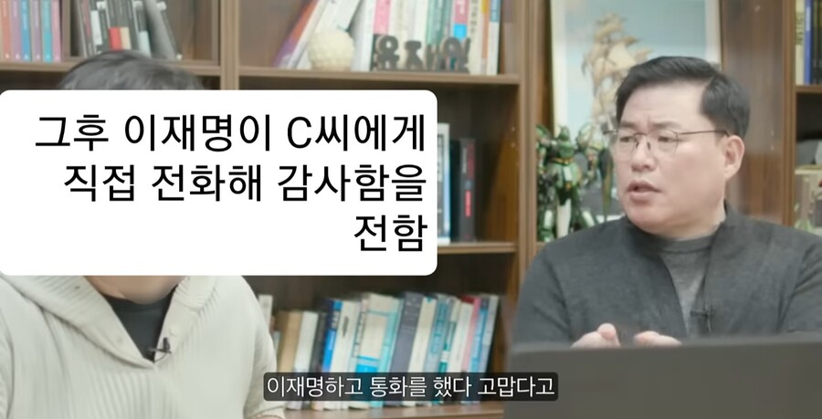 유동규) 50억 클럽 추가 폭로 ㅎㅎ_5.jpg