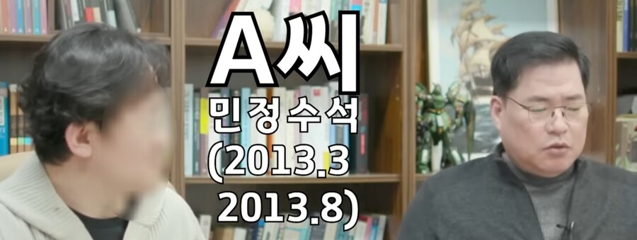 유동규) 50억 클럽 추가 폭로 ㅎㅎ_7.jpg