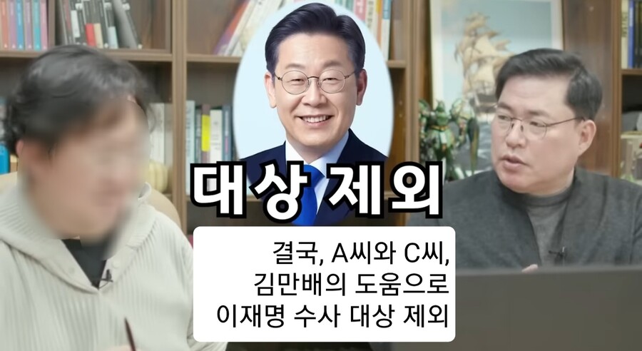 유동규) 50억 클럽 추가 폭로 ㅎㅎ_11.jpg