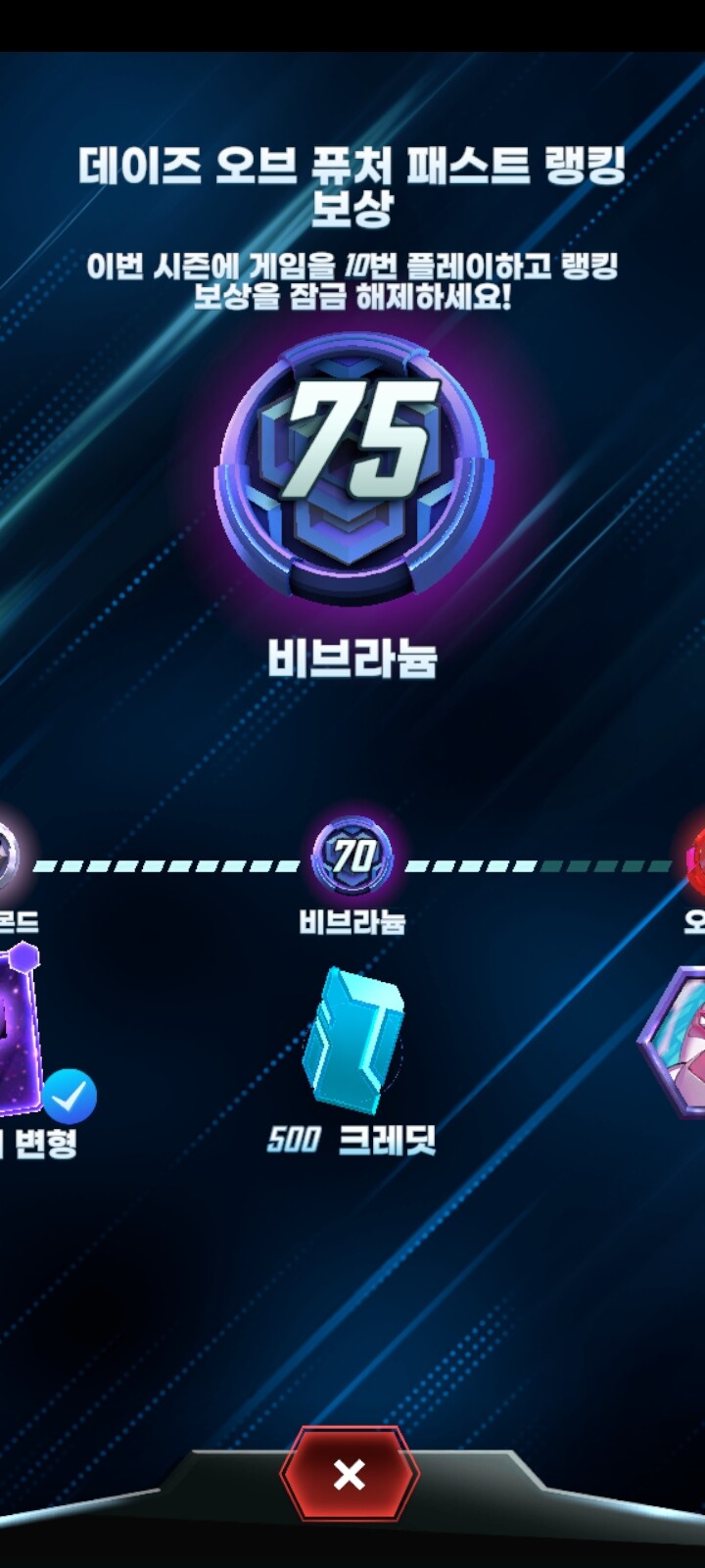 마블스냅) 당신 비브라늄인가?_1.jpg