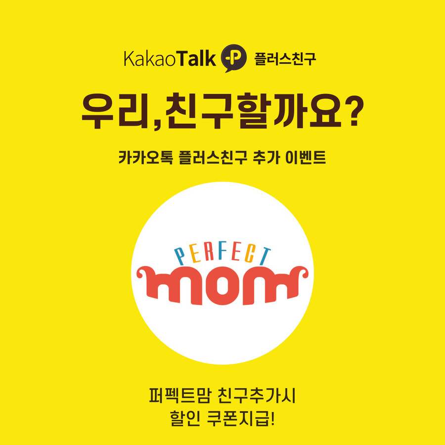 [회원전용공식몰] 아비삭과일칩 입점기념 초특가할인 2,400원_3.jpg