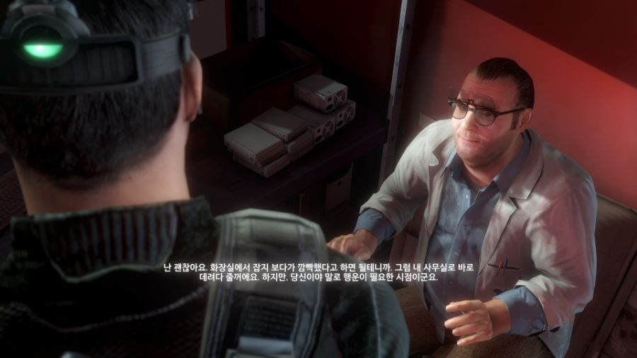 Tom Clancy's Splinter Cell Conviction Screenshot 2023.03.31 - 15.26.05.72.jpg