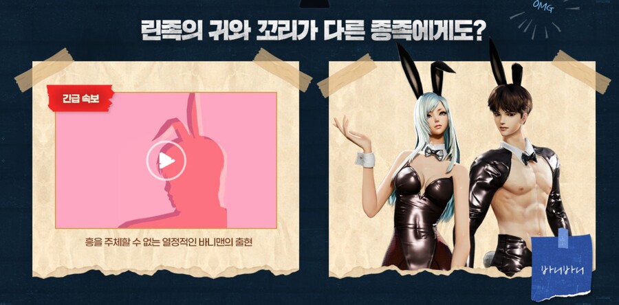 블소) 솔직히 이 게임 개발자들 남캐 더 좋아함_3.jpg