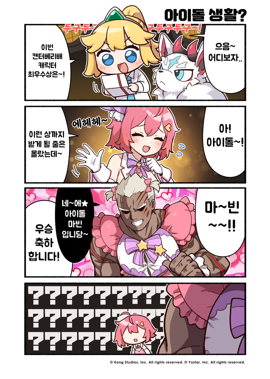 가테) 플비 히크 뿌리냐?_1.png