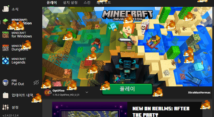 만우절) 마인크래프트 근황_1.png