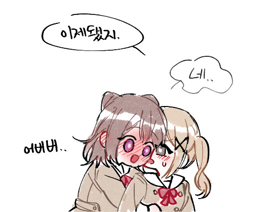 백합)뱅드림)카스아리는 언제 먹어도 우마이하군_5.jpg