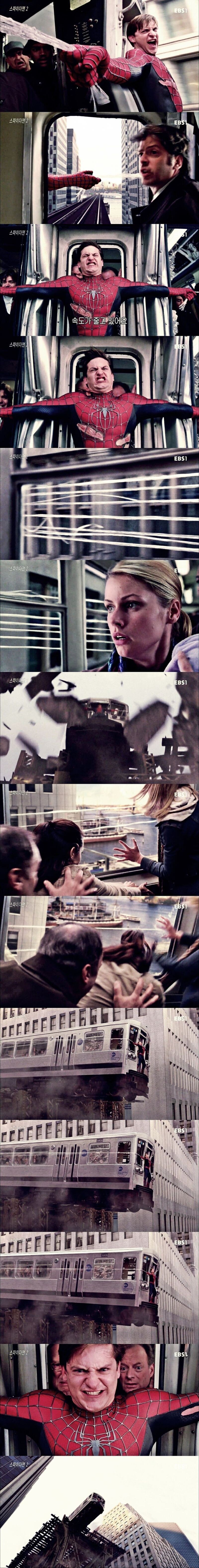 스파이더맨2가 역대 작품중 명작인 이유 . JPG_1.jpeg