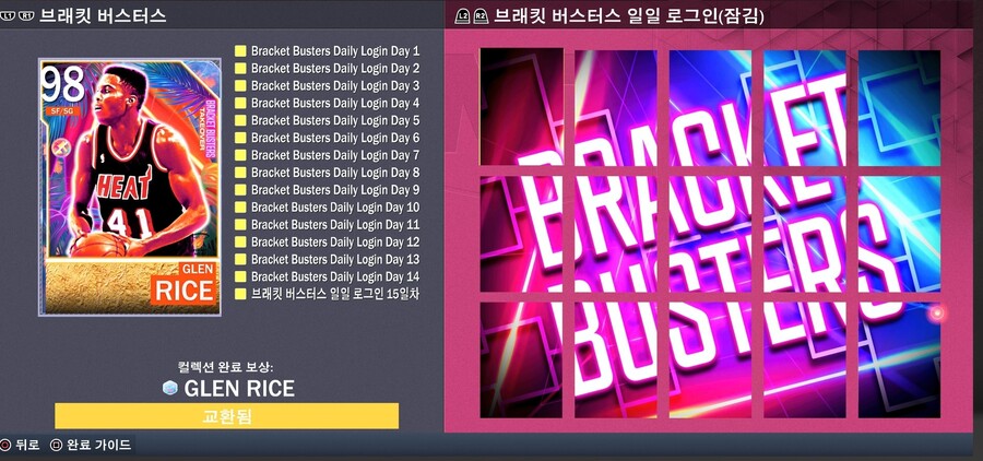 Top 10 슛팅가드 (feat : Tydebo)_1.jpg